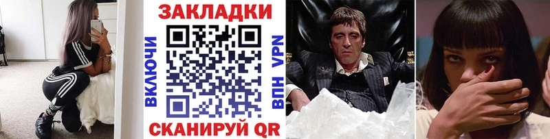 Купить ГАШИШ  Бошки Шишки  АМФЕТАМИН  Меф мяу мяу  Альфа ПВП  Курчалой