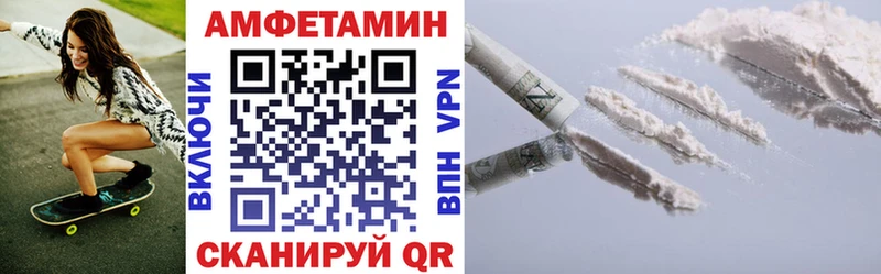 Amphetamine VHQ Курчалой