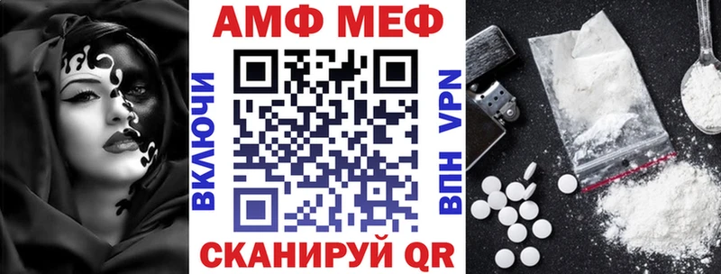Купить где  Курчалой  АМФ Розовый 