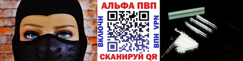 A PVP кристаллы  Купить где  Курчалой 