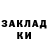 КОКАИН Эквадор BY Street