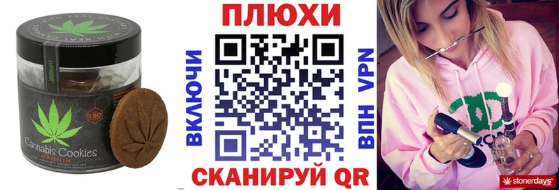Печенье с ТГК марихуана  Купить где  Курчалой 