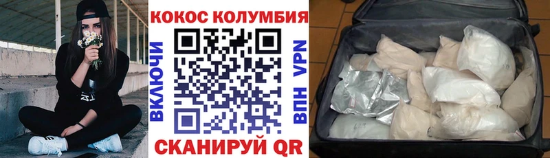 COCAIN 97%  Купить  Курчалой 