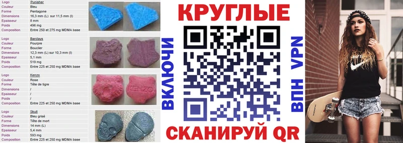 Купить закладки  Курчалой  Ecstasy 99% 