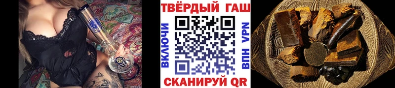 Купить где  Курчалой  Гашиш индика сатива 