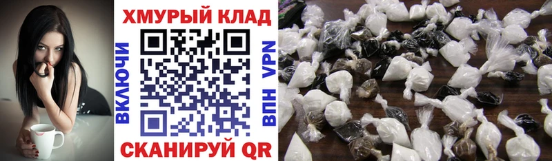 Купить где  Курчалой  ГЕРОИН VHQ 