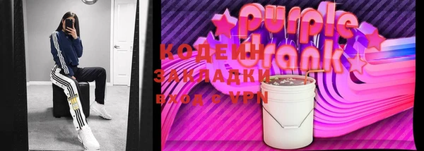 кристаллы Богородск