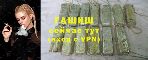 кристаллы Богородск