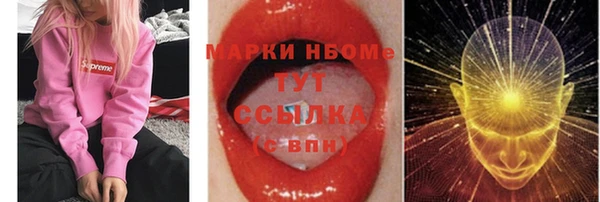 кристаллы Богородск