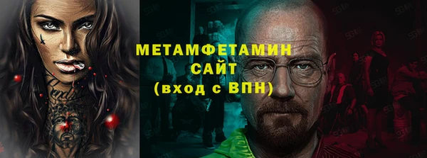 кристаллы Богородск