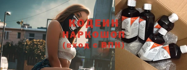 кристаллы Богородск