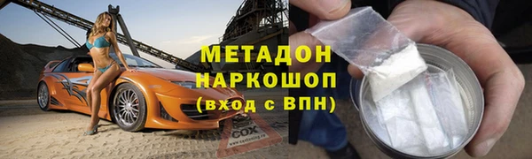 кристаллы Богородск