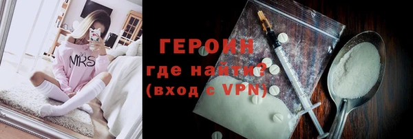 кристаллы Богородск
