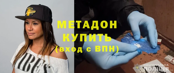 jwh Бронницы