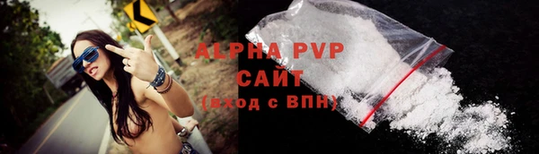 кристаллы Богородск