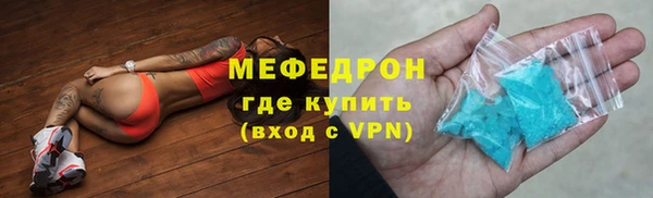 крисы Богородицк