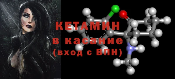 кристаллы Богородск