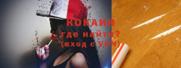 MDMA Бородино