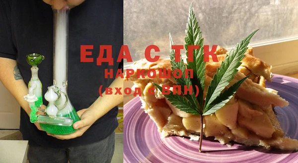 кристаллы Богородск
