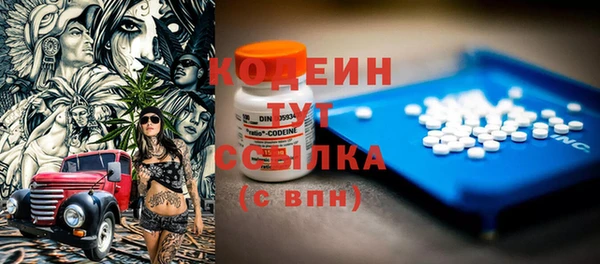 кристаллы Богородск