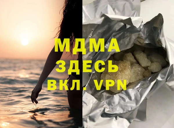 крисы Богородицк