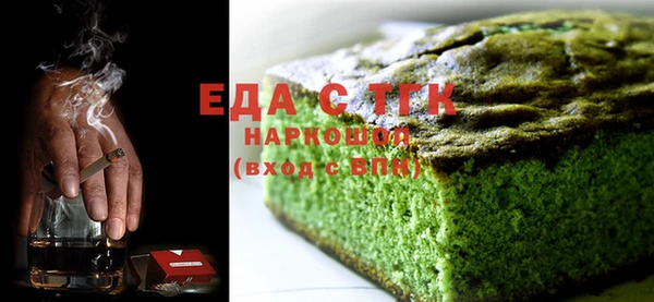 крисы Богородицк