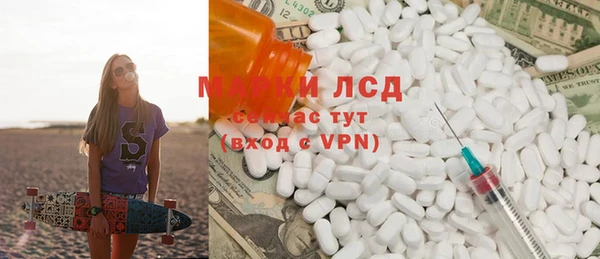 кристаллы Богородск