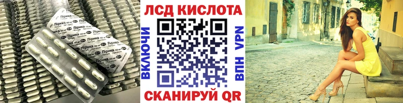 Купить закладки  Курчалой  LSD-25 экстази ecstasy 