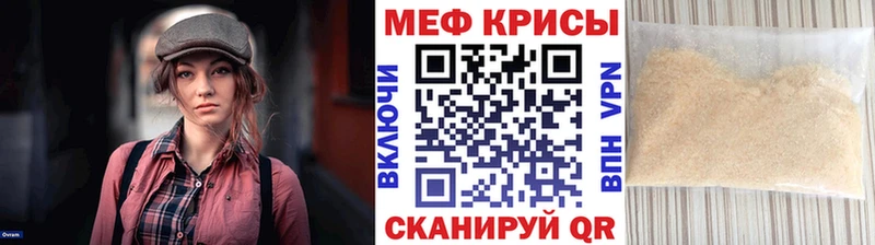 Купить закладки  Курчалой  Меф 4 MMC 