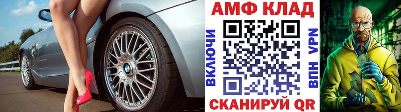 Купить где  Курчалой  Метамфетамин витя 