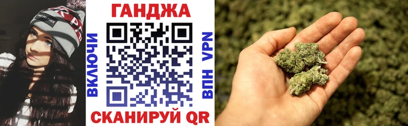 МАРИХУАНА VHQ  Купить закладки  Курчалой 